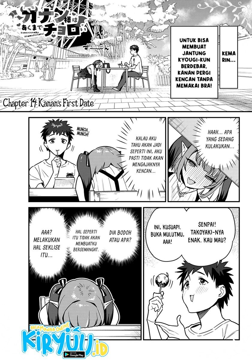 Kanan-sama wa Akumade Choroi Chapter 14 - halaman 2