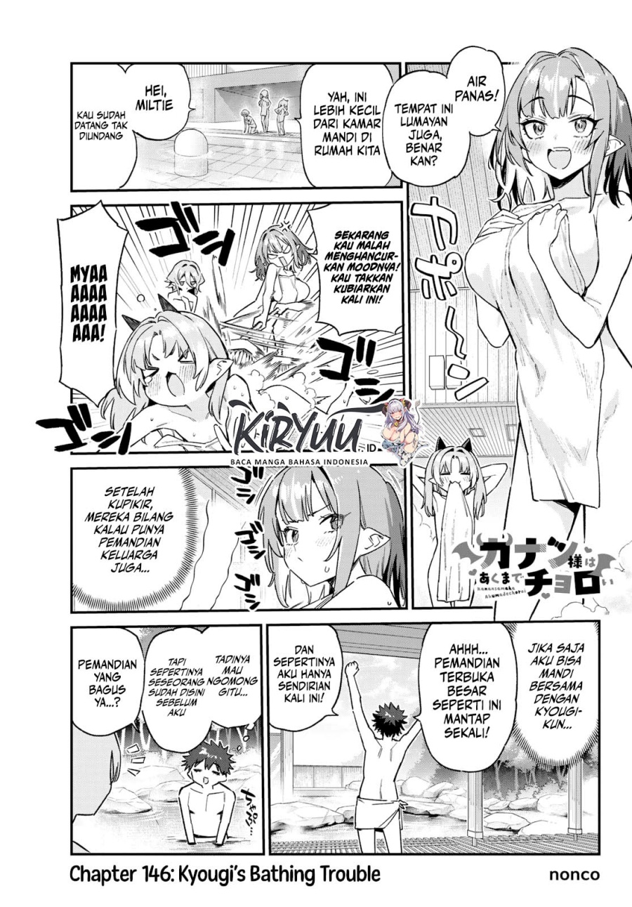 Kanan-sama wa Akumade Choroi Chapter 146 - halaman 2