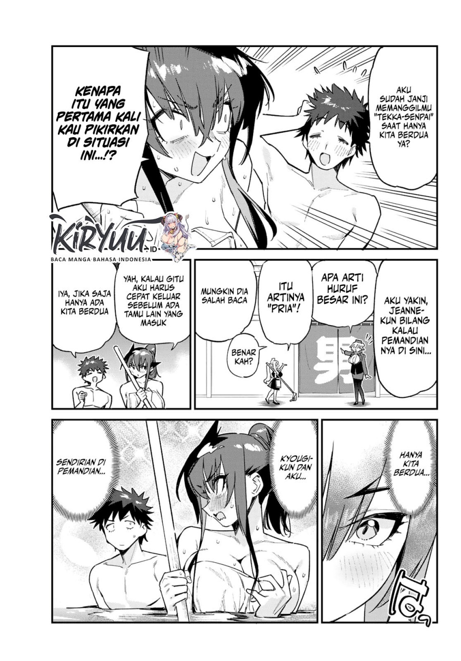 Kanan-sama wa Akumade Choroi Chapter 146 - halaman 4