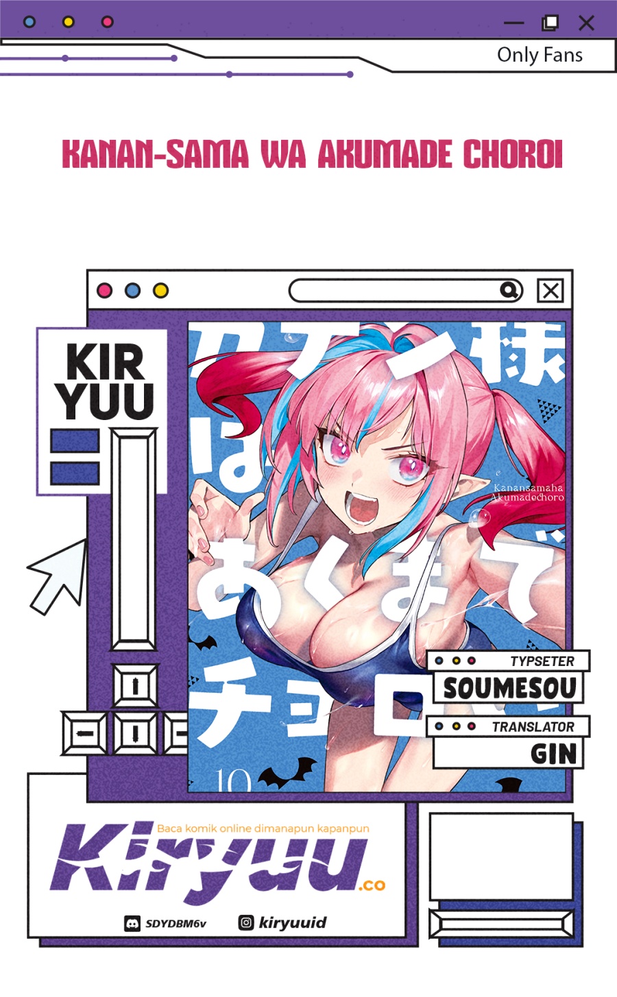 Kanan-sama wa Akumade Choroi Chapter 148 - halaman 1