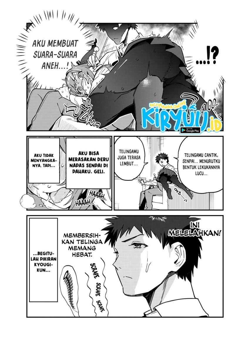 Kanan-sama wa Akumade Choroi Chapter 15 - halaman 6