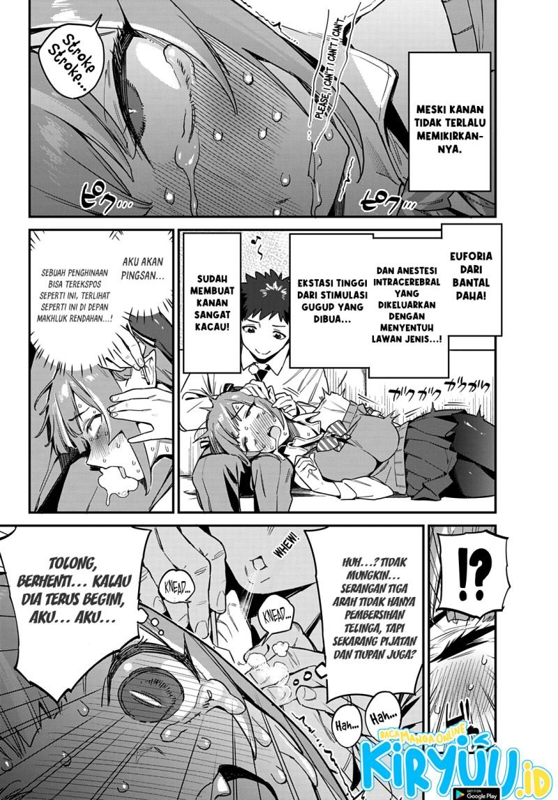 Kanan-sama wa Akumade Choroi Chapter 15 - halaman 7