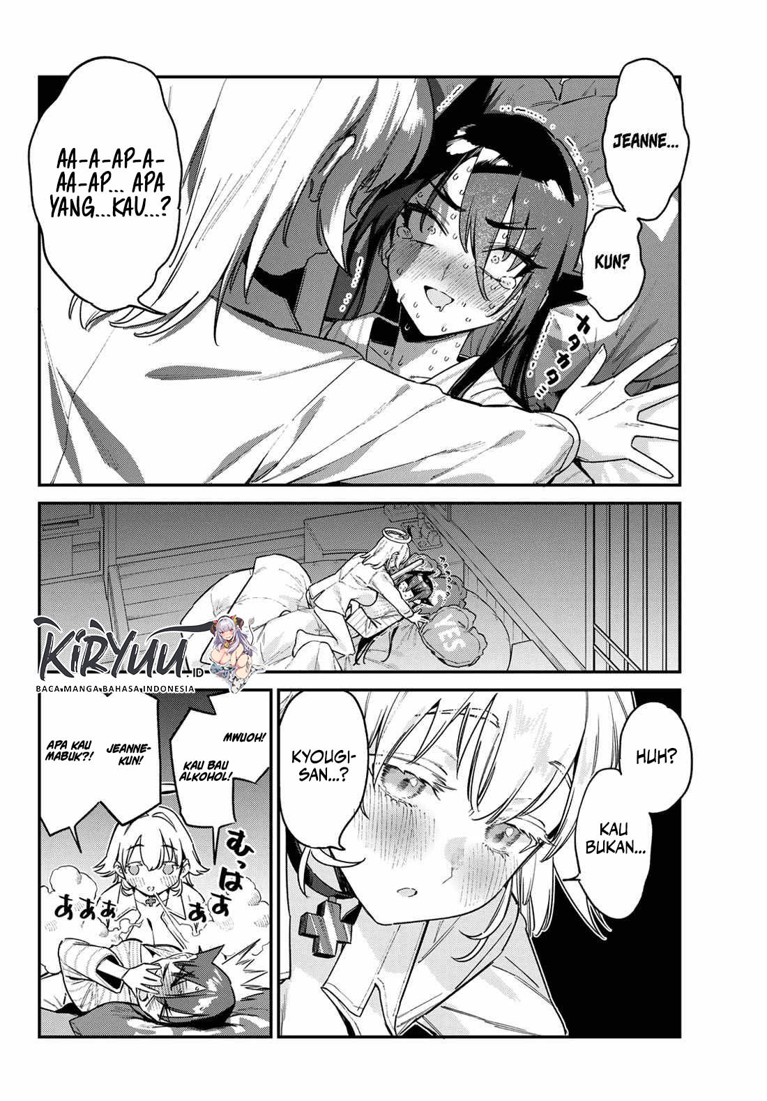 Kanan-sama wa Akumade Choroi Chapter 150 - halaman 6