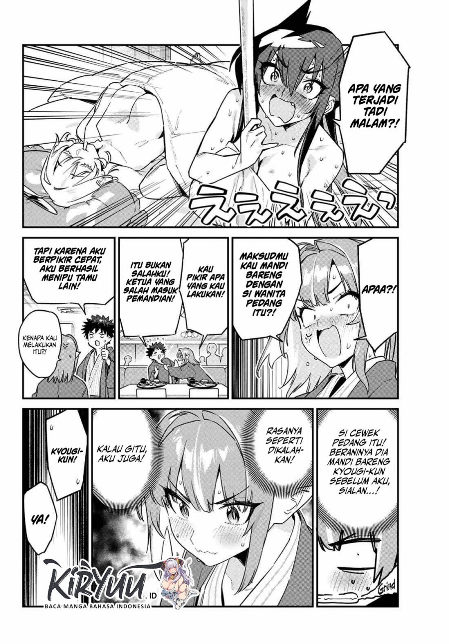 Kanan-sama wa Akumade Choroi Chapter 152 - halaman 3