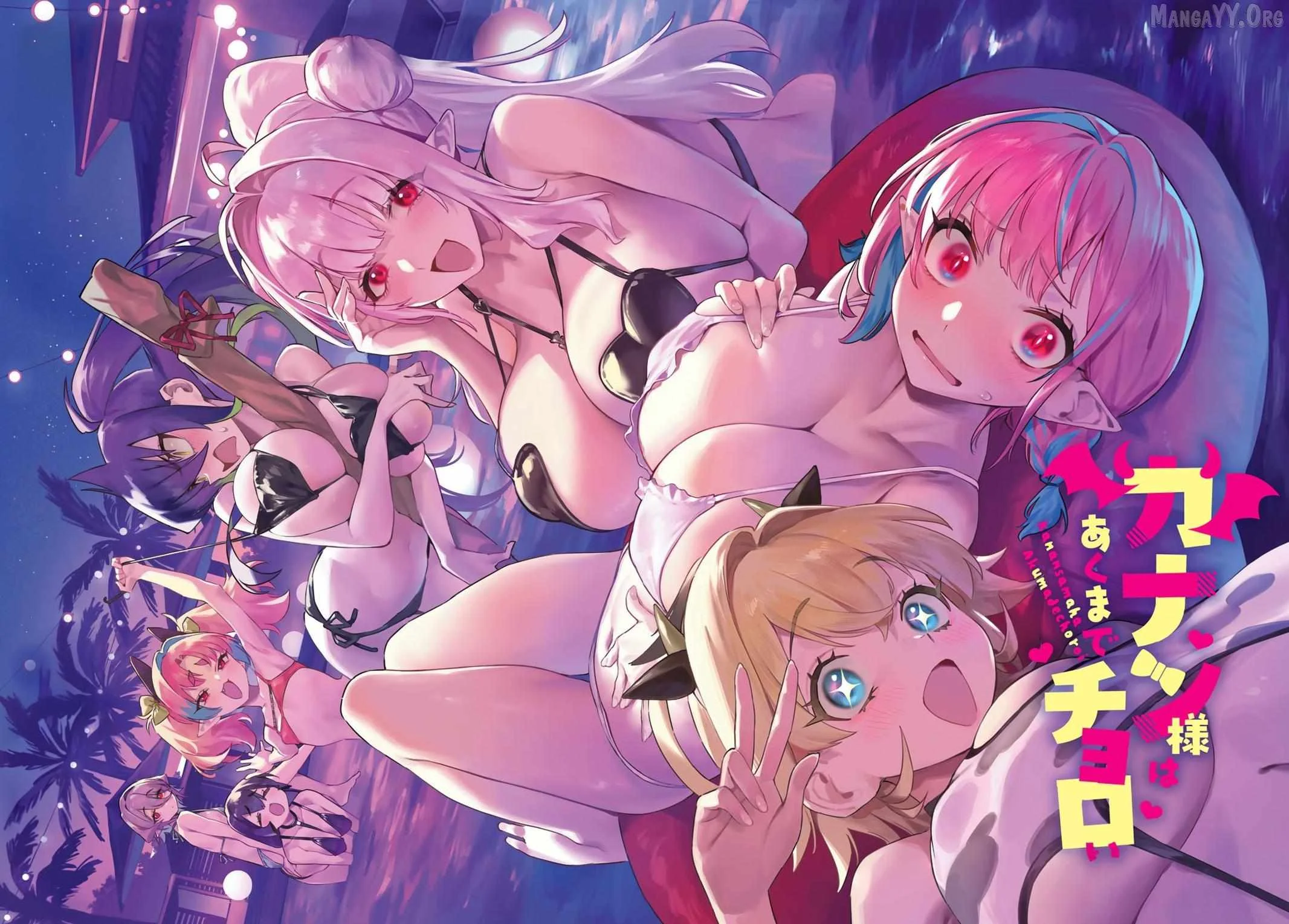 Kanan-sama wa Akumade Choroi Chapter 160 - halaman 2