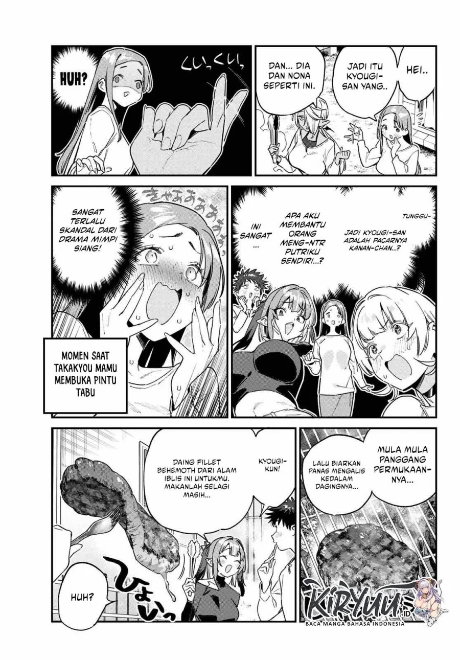 Kanan-sama wa Akumade Choroi Chapter 162 - halaman 6