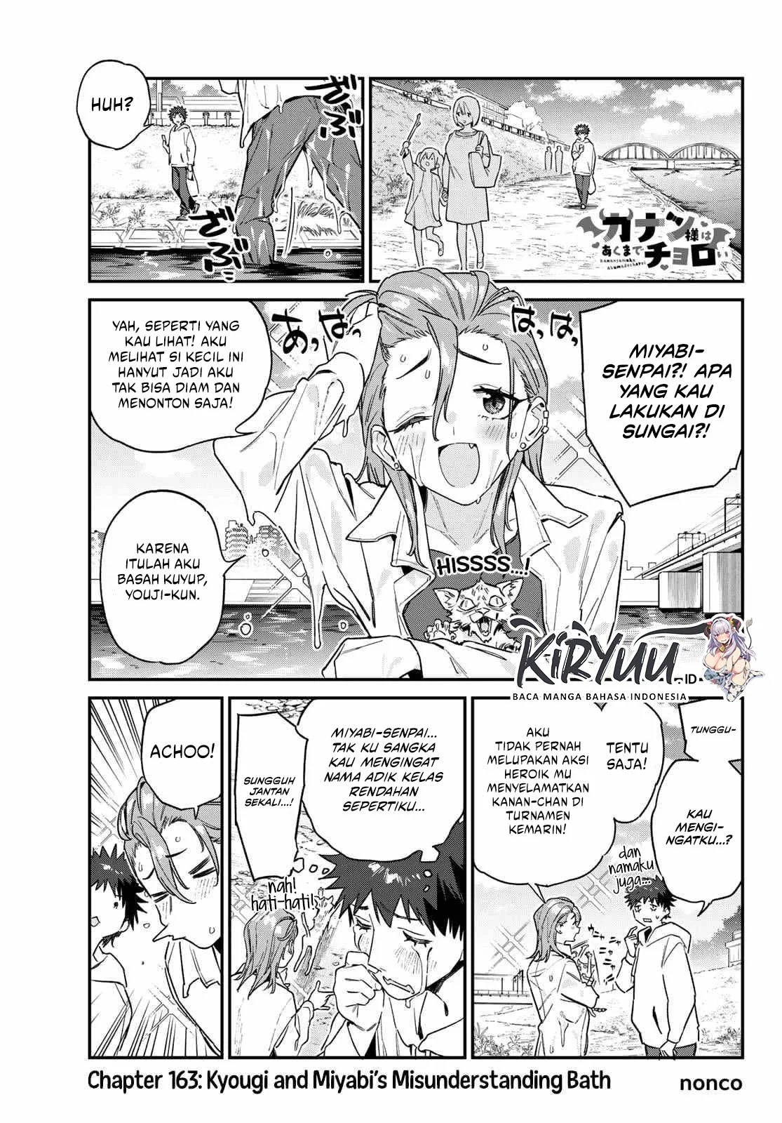 Kanan-sama wa Akumade Choroi Chapter 163 - halaman 2