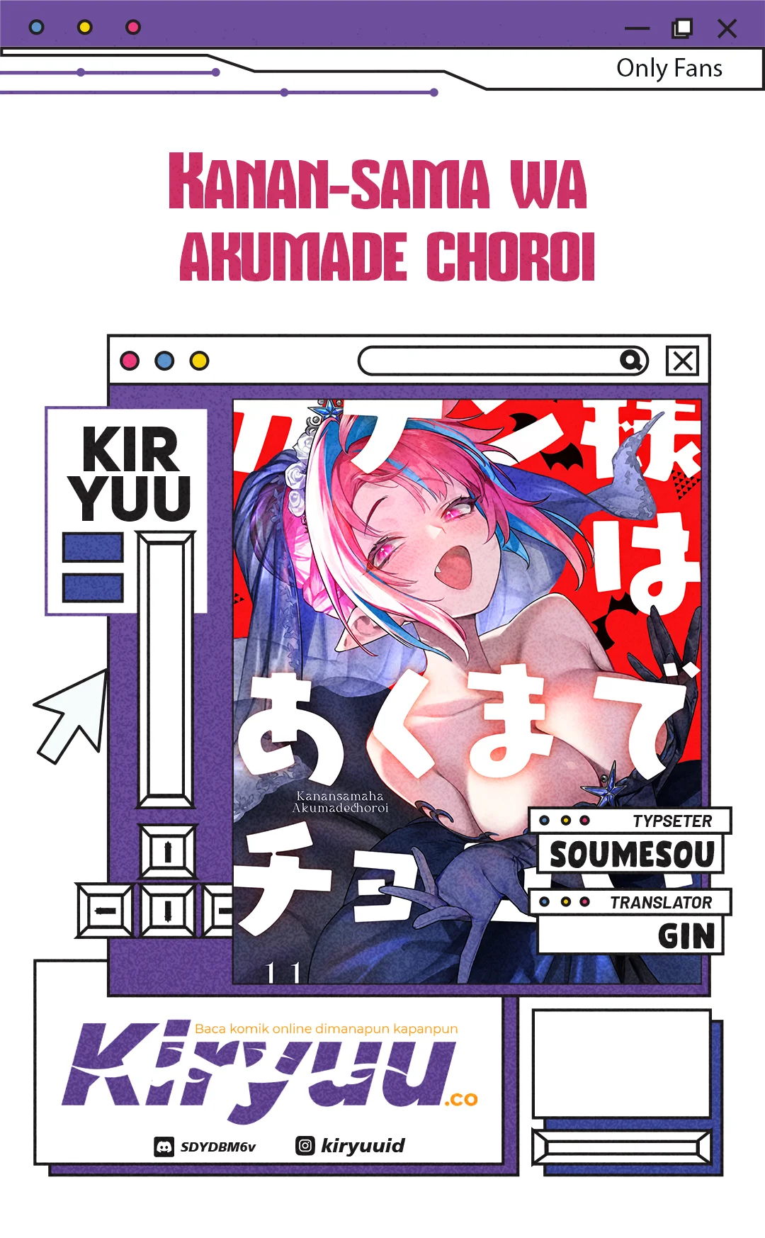 Kanan-sama wa Akumade Choroi Chapter 164 - halaman 1