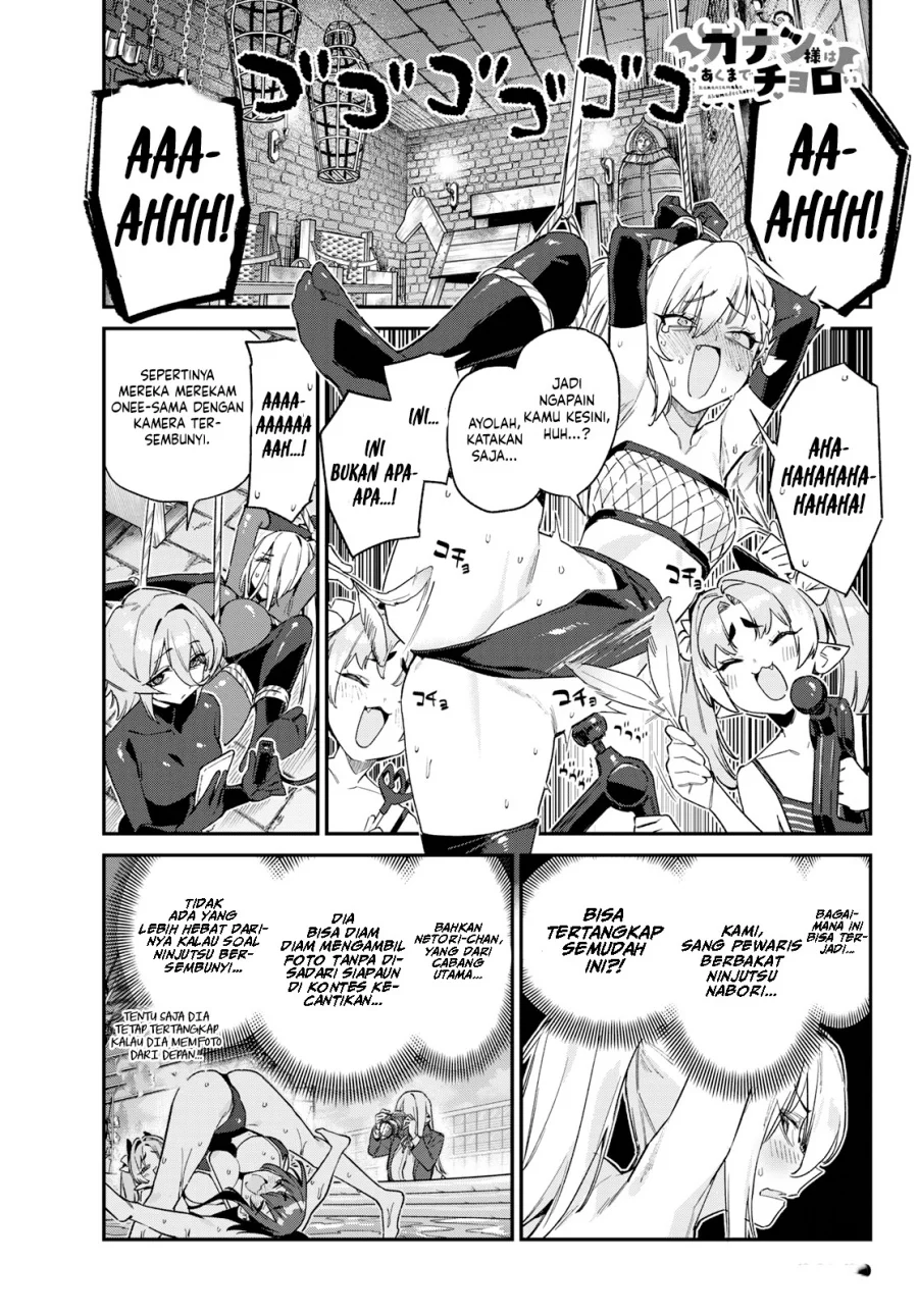 Kanan-sama wa Akumade Choroi Chapter 165 - halaman 1