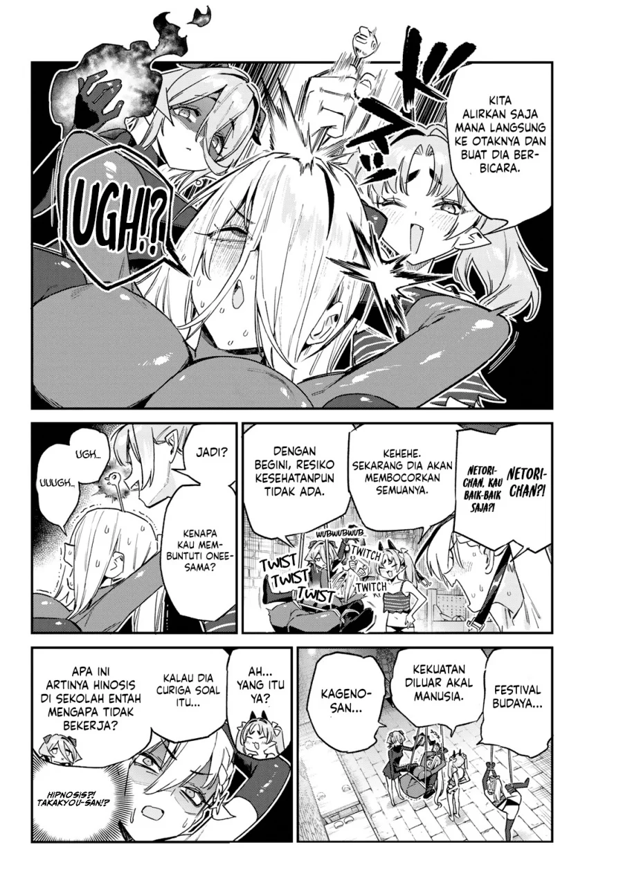 Kanan-sama wa Akumade Choroi Chapter 165 - halaman 4