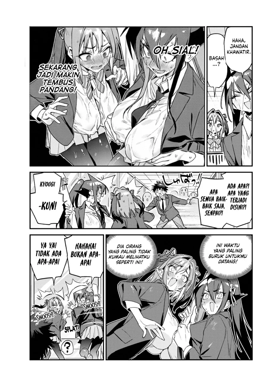 Kanan-sama wa Akumade Choroi Chapter 166 - halaman 7