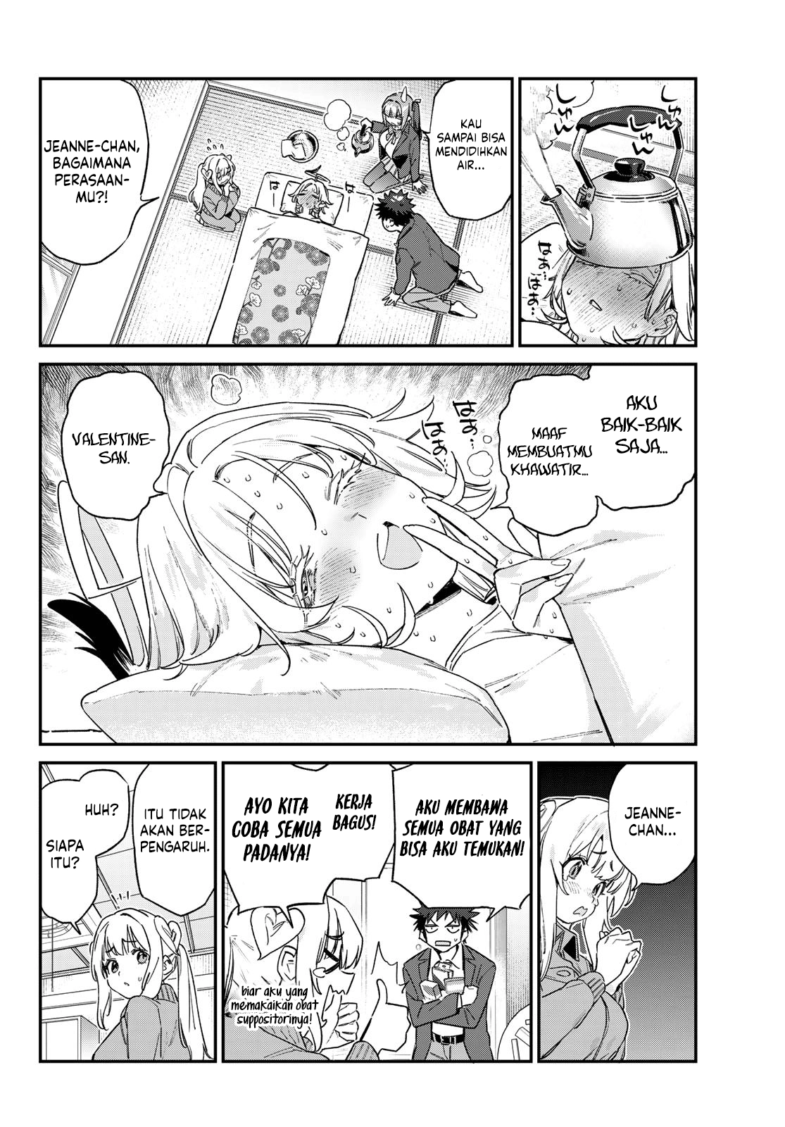 Kanan-sama wa Akumade Choroi Chapter 168 - halaman 3
