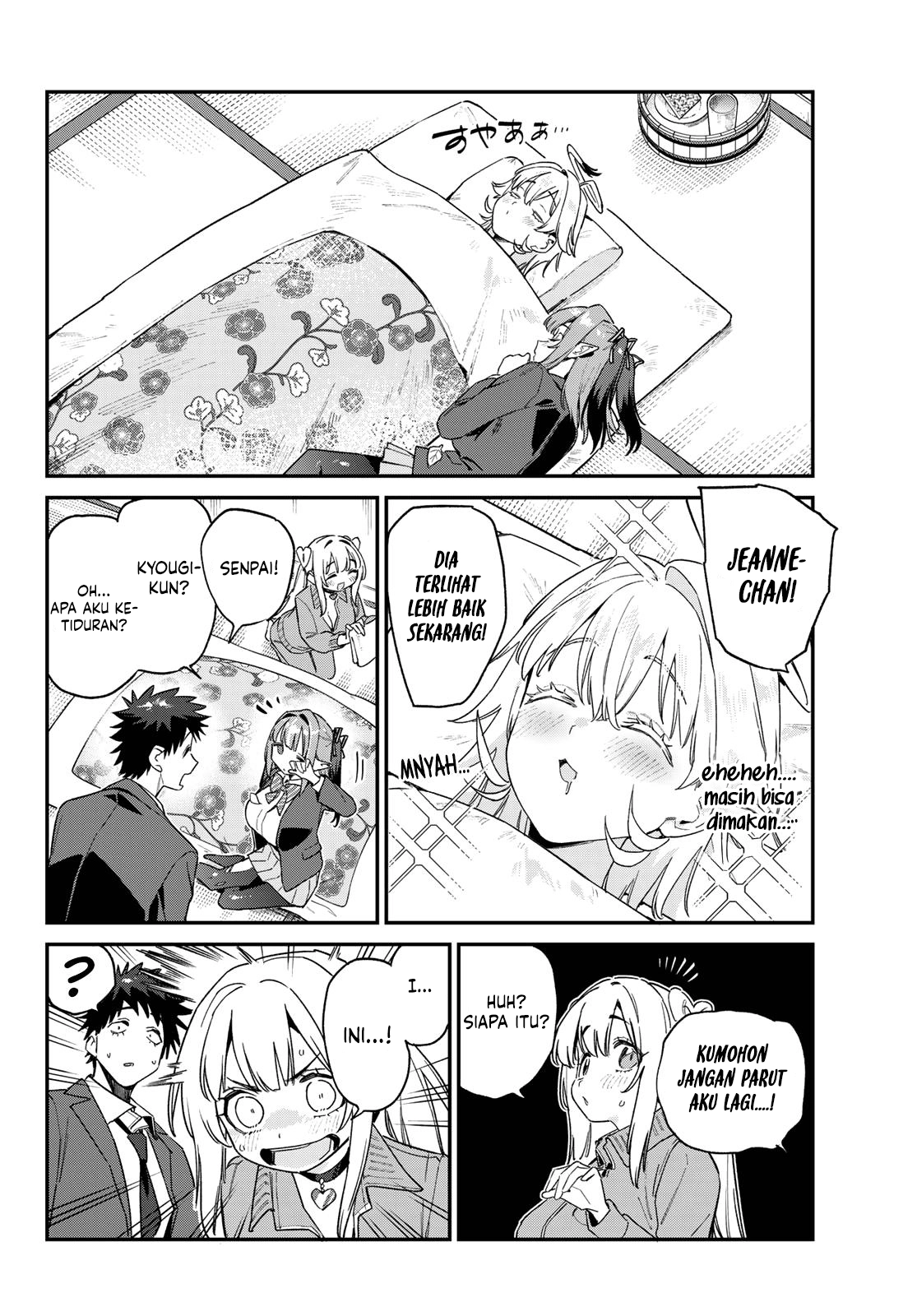 Kanan-sama wa Akumade Choroi Chapter 168 - halaman 7