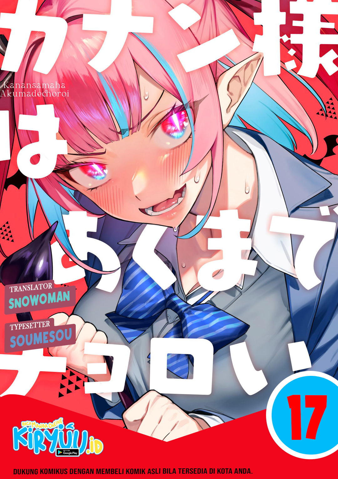Kanan-sama wa Akumade Choroi Chapter 17 - halaman 1