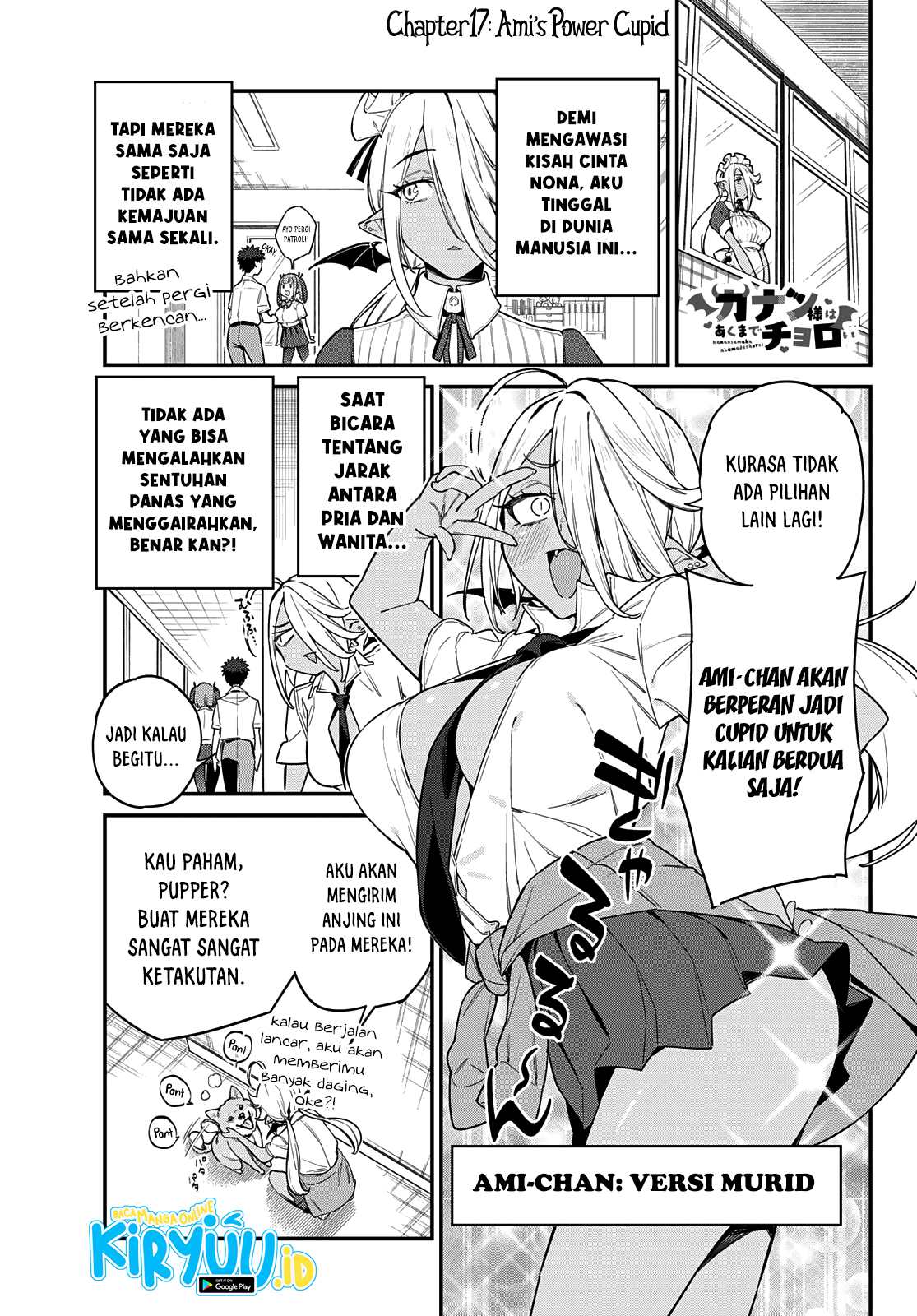 Kanan-sama wa Akumade Choroi Chapter 17 - halaman 2