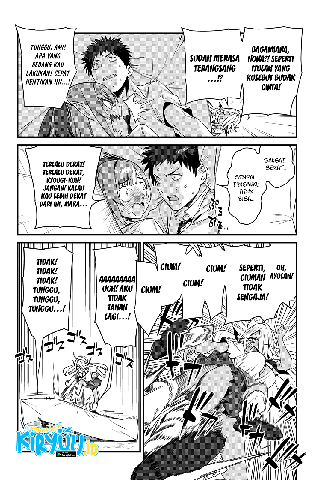 Kanan-sama wa Akumade Choroi Chapter 17 - halaman 7
