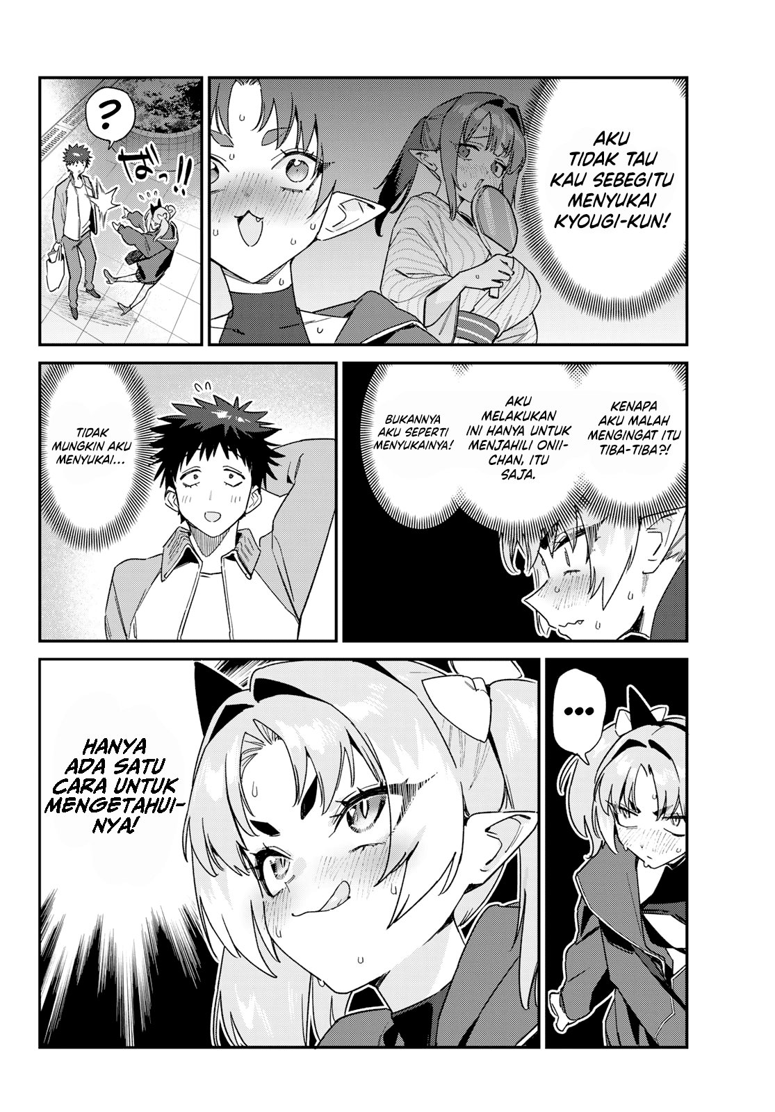 Kanan-sama wa Akumade Choroi Chapter 170 - halaman 7