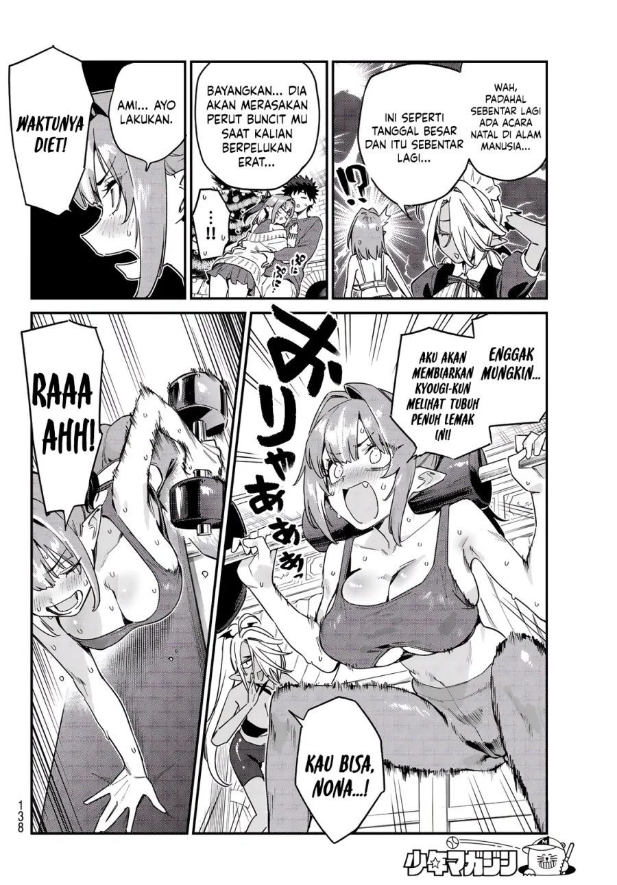 Kanan-sama wa Akumade Choroi Chapter 173 - halaman 3