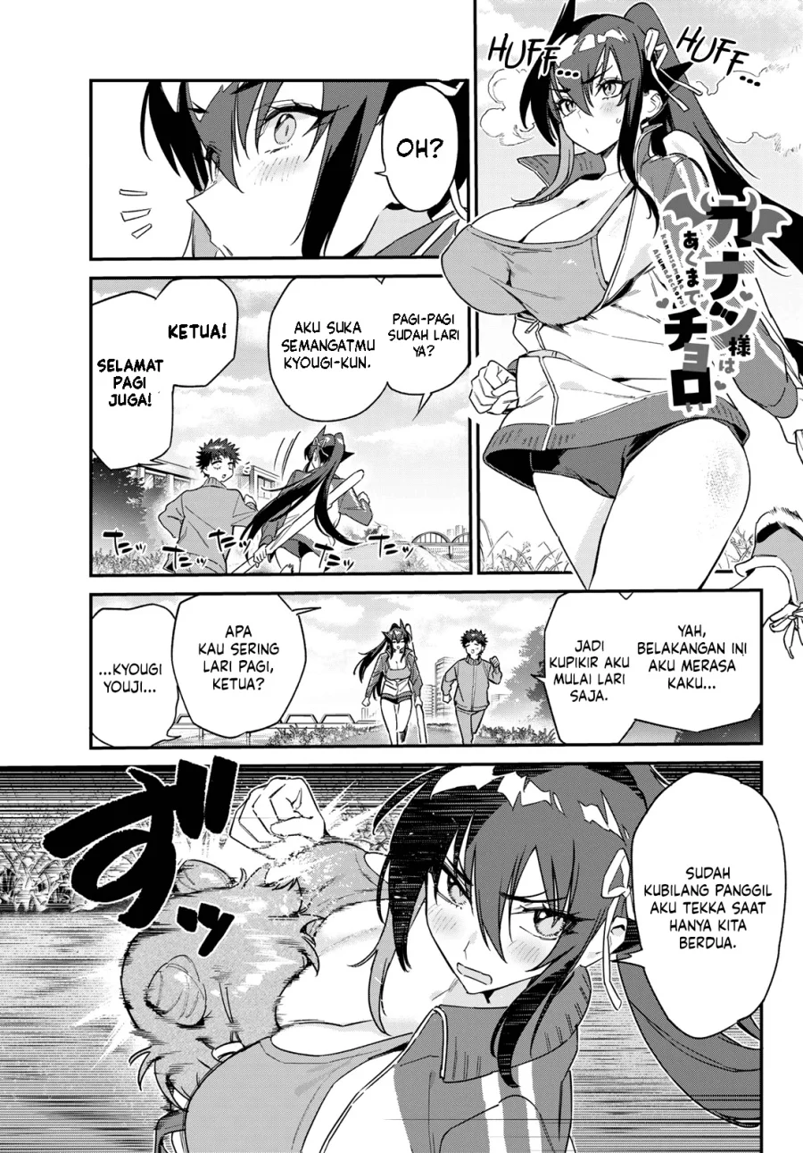 Kanan-sama wa Akumade Choroi Chapter 174 - halaman 2