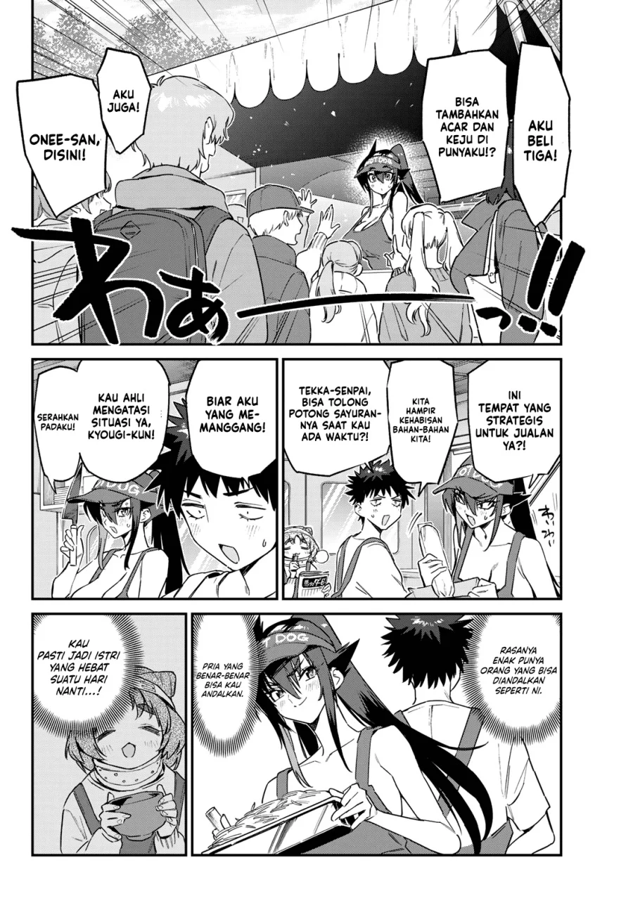 Kanan-sama wa Akumade Choroi Chapter 174 - halaman 7