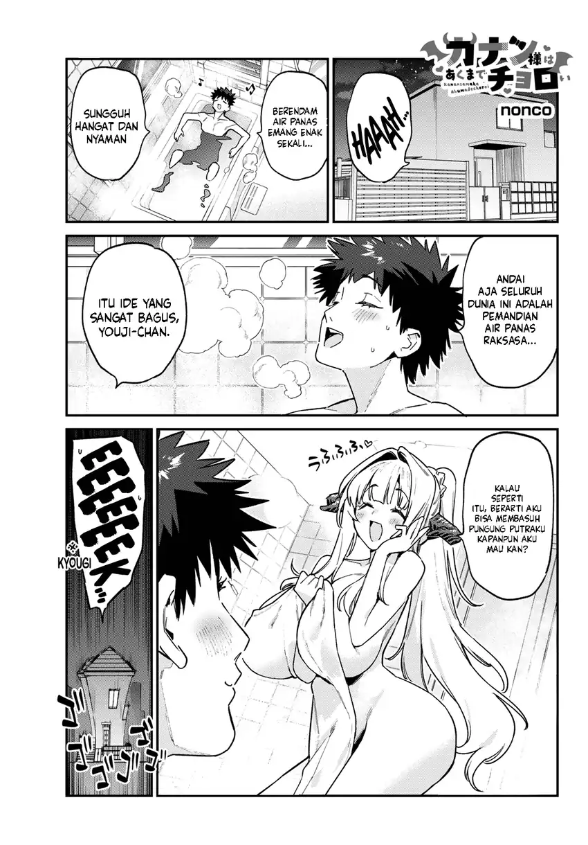 Kanan-sama wa Akumade Choroi Chapter 175 - halaman 2