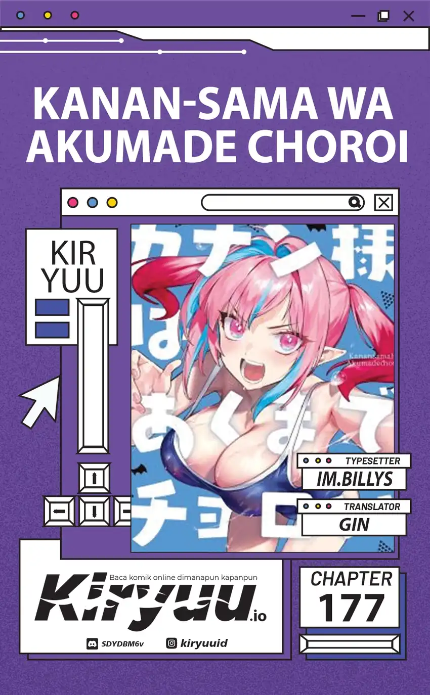 Kanan-sama wa Akumade Choroi Chapter 177 - halaman 1