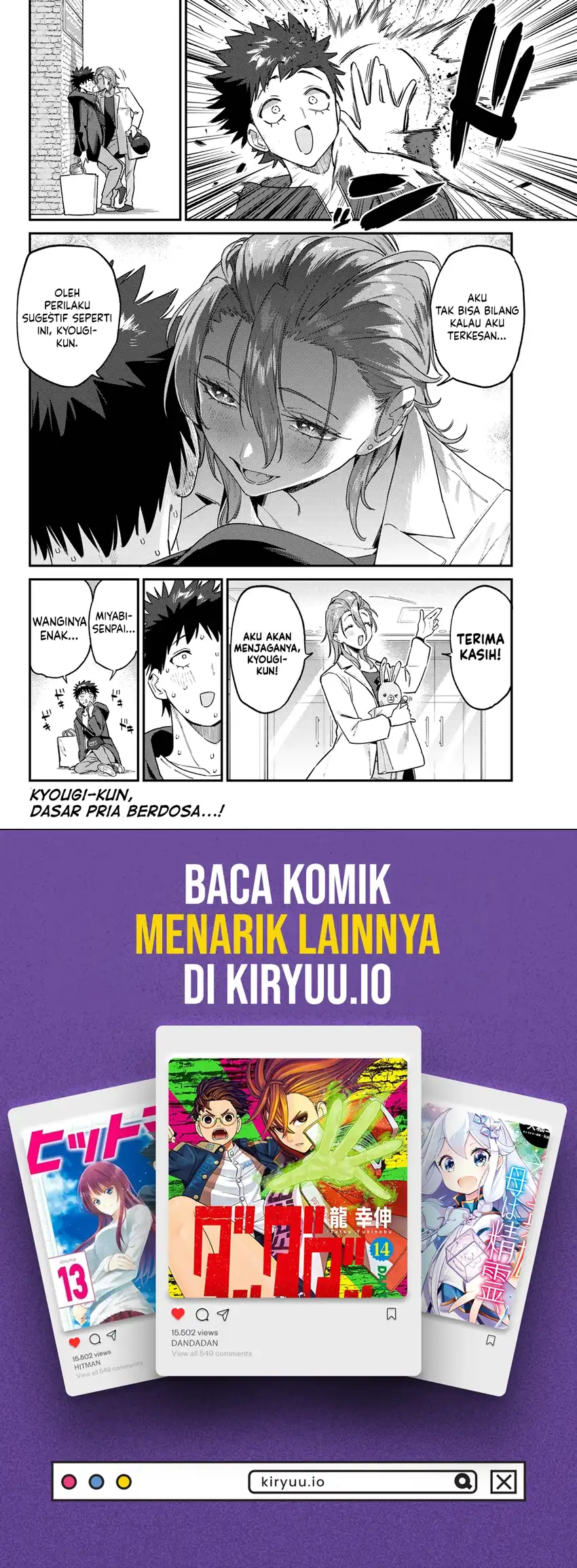 Kanan-sama wa Akumade Choroi Chapter 177 - halaman 10