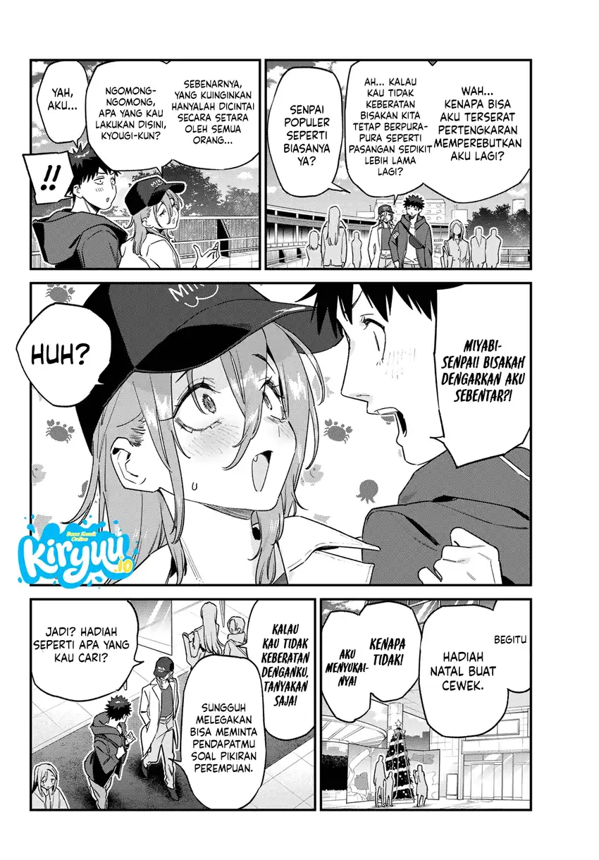 Kanan-sama wa Akumade Choroi Chapter 177 - halaman 4