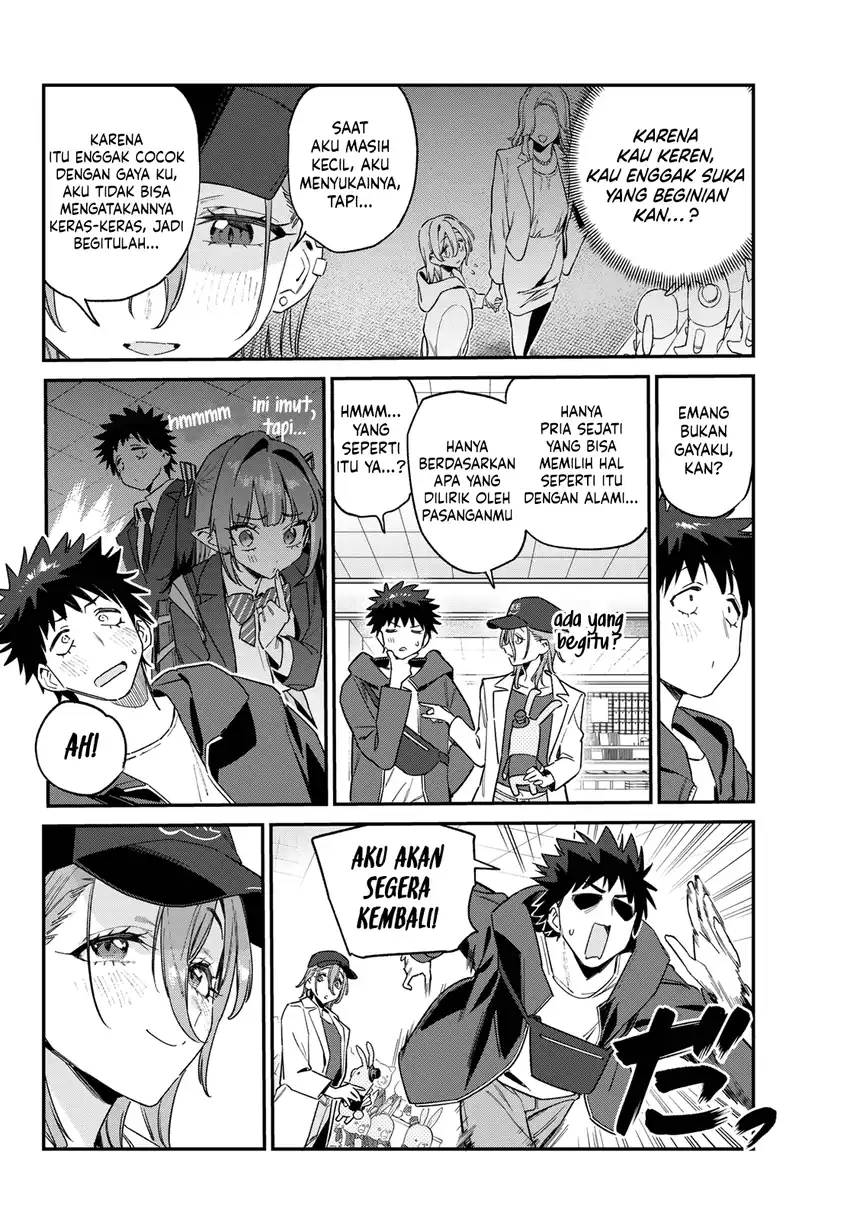 Kanan-sama wa Akumade Choroi Chapter 177 - halaman 8