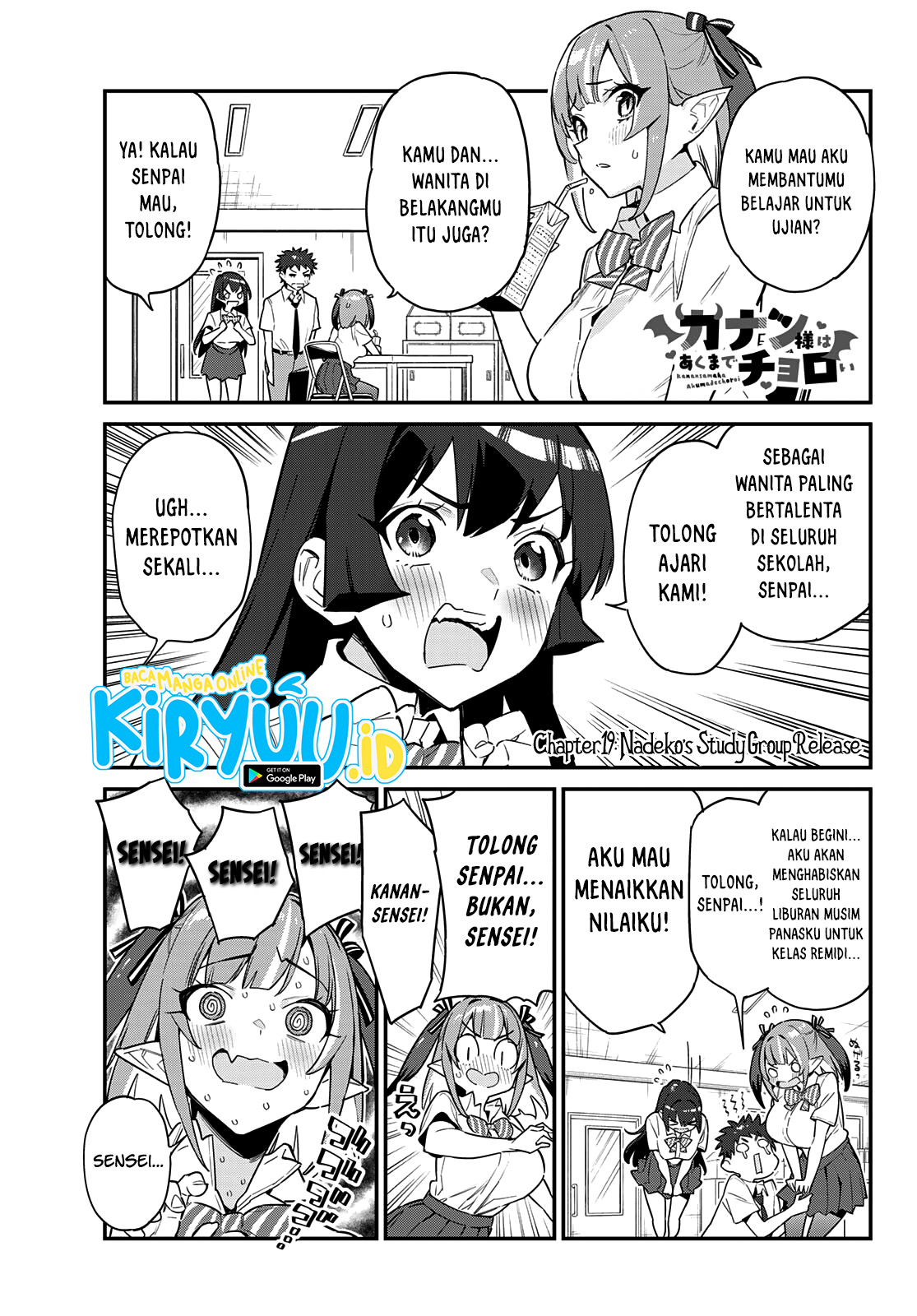 Kanan-sama wa Akumade Choroi Chapter 19 - halaman 2