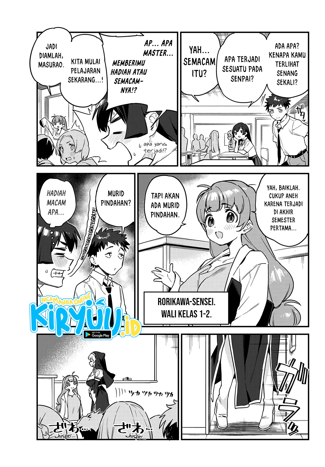 Kanan-sama wa Akumade Choroi Chapter 20 - halaman 8