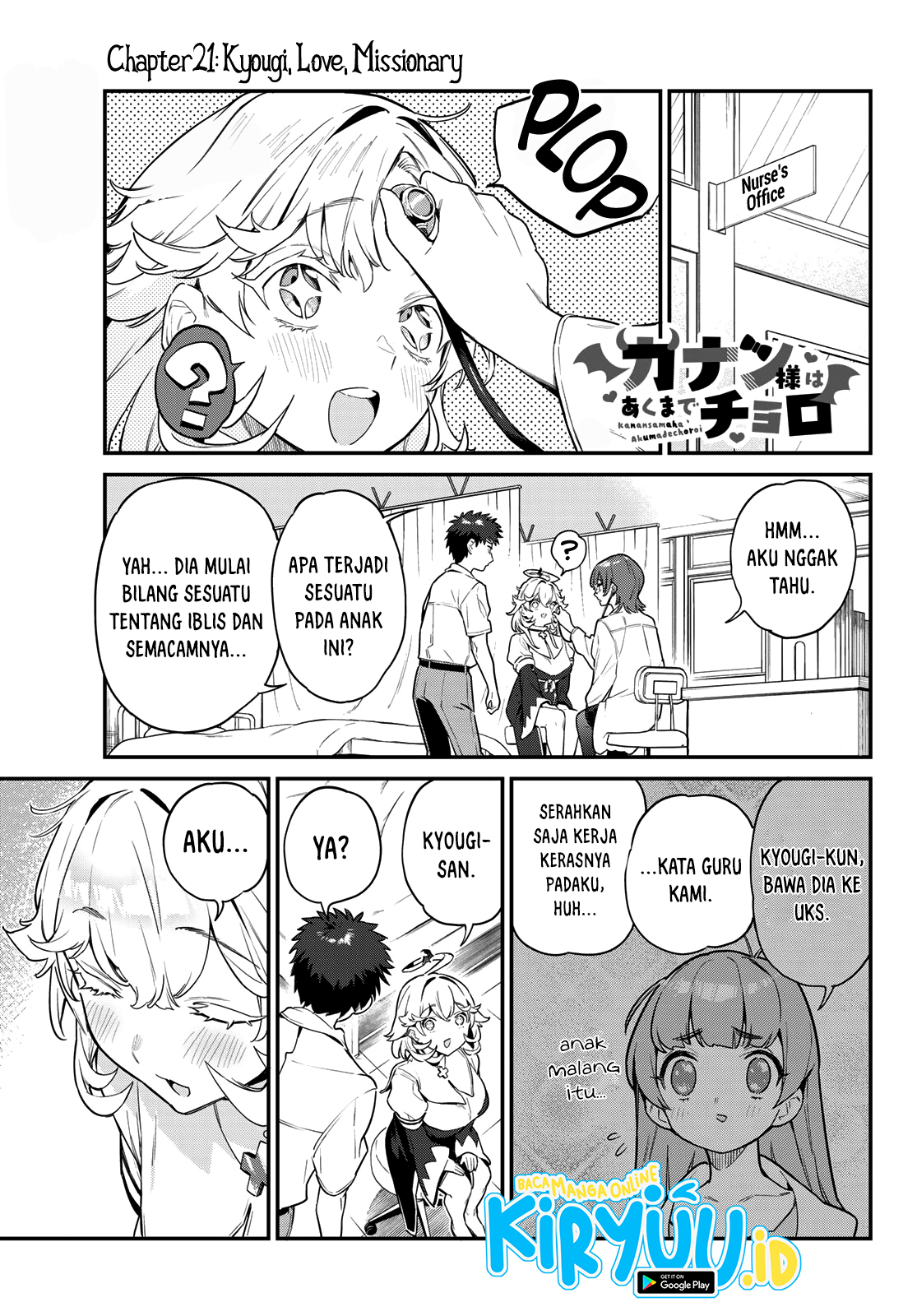 Kanan-sama wa Akumade Choroi Chapter 21 - halaman 2