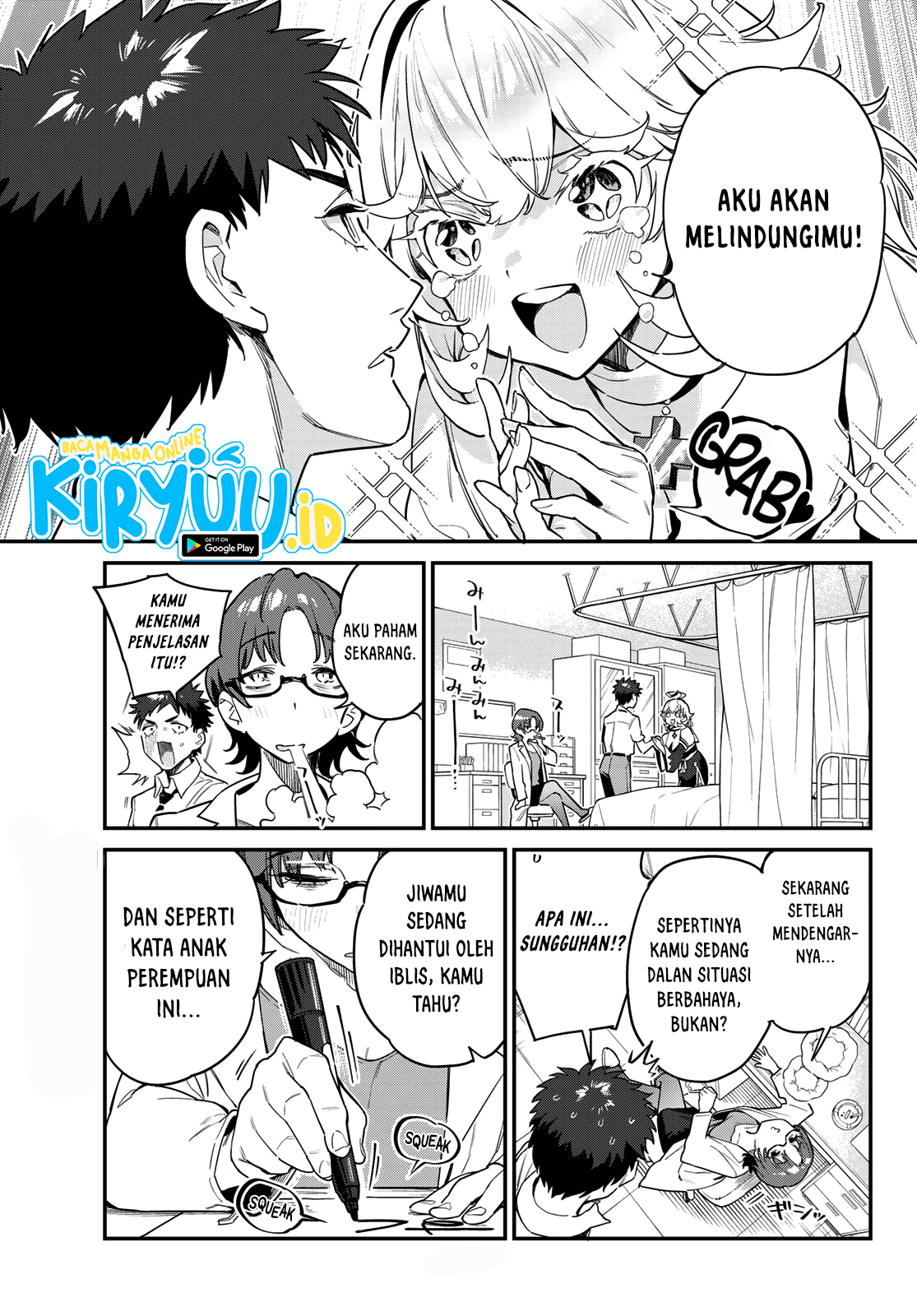 Kanan-sama wa Akumade Choroi Chapter 21 - halaman 4