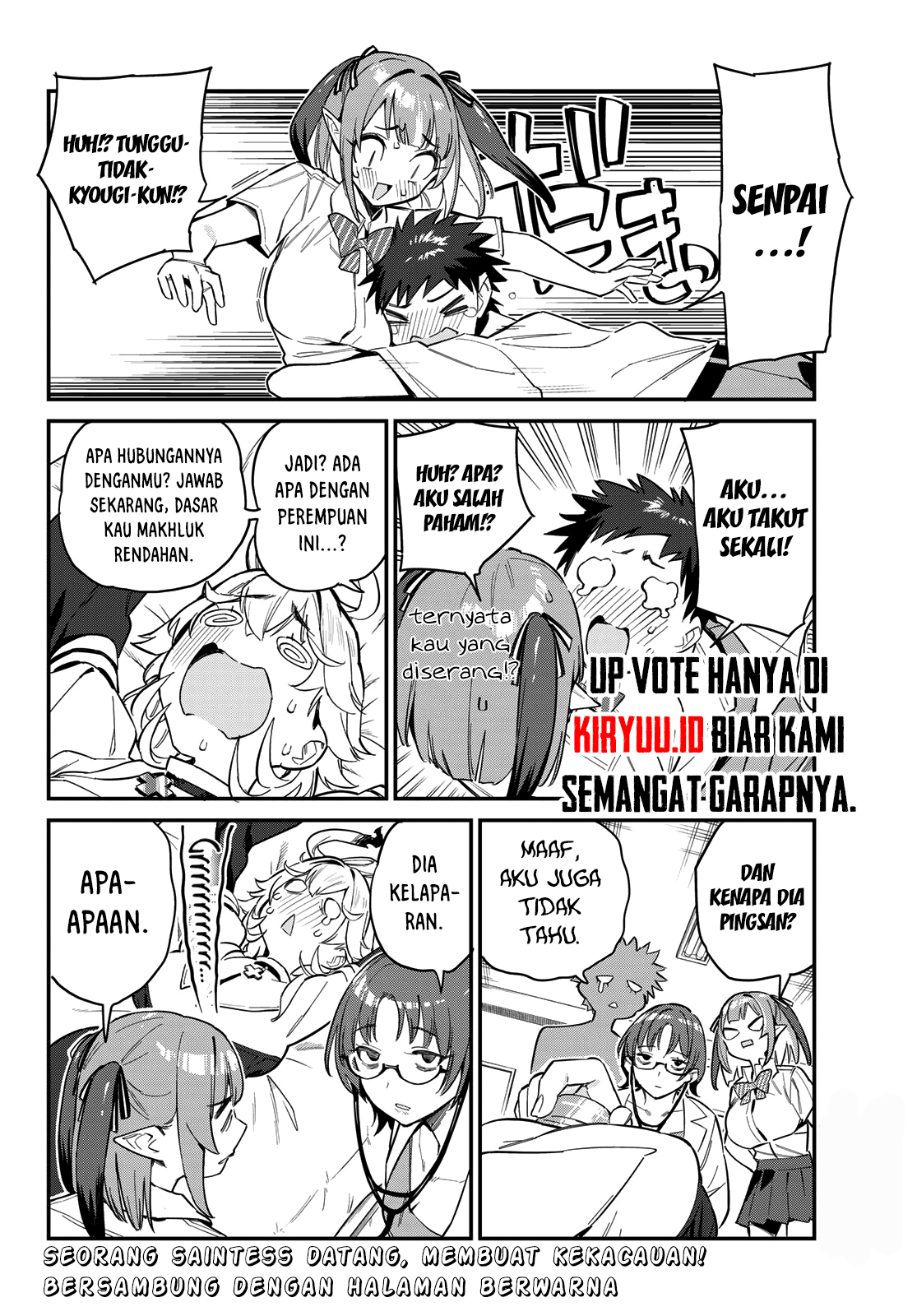 Kanan-sama wa Akumade Choroi Chapter 21 - halaman 9