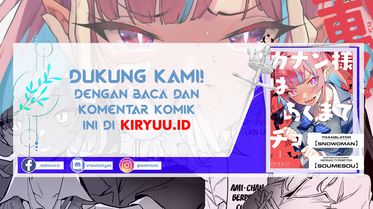 Kanan-sama wa Akumade Choroi Chapter 23 - halaman 1
