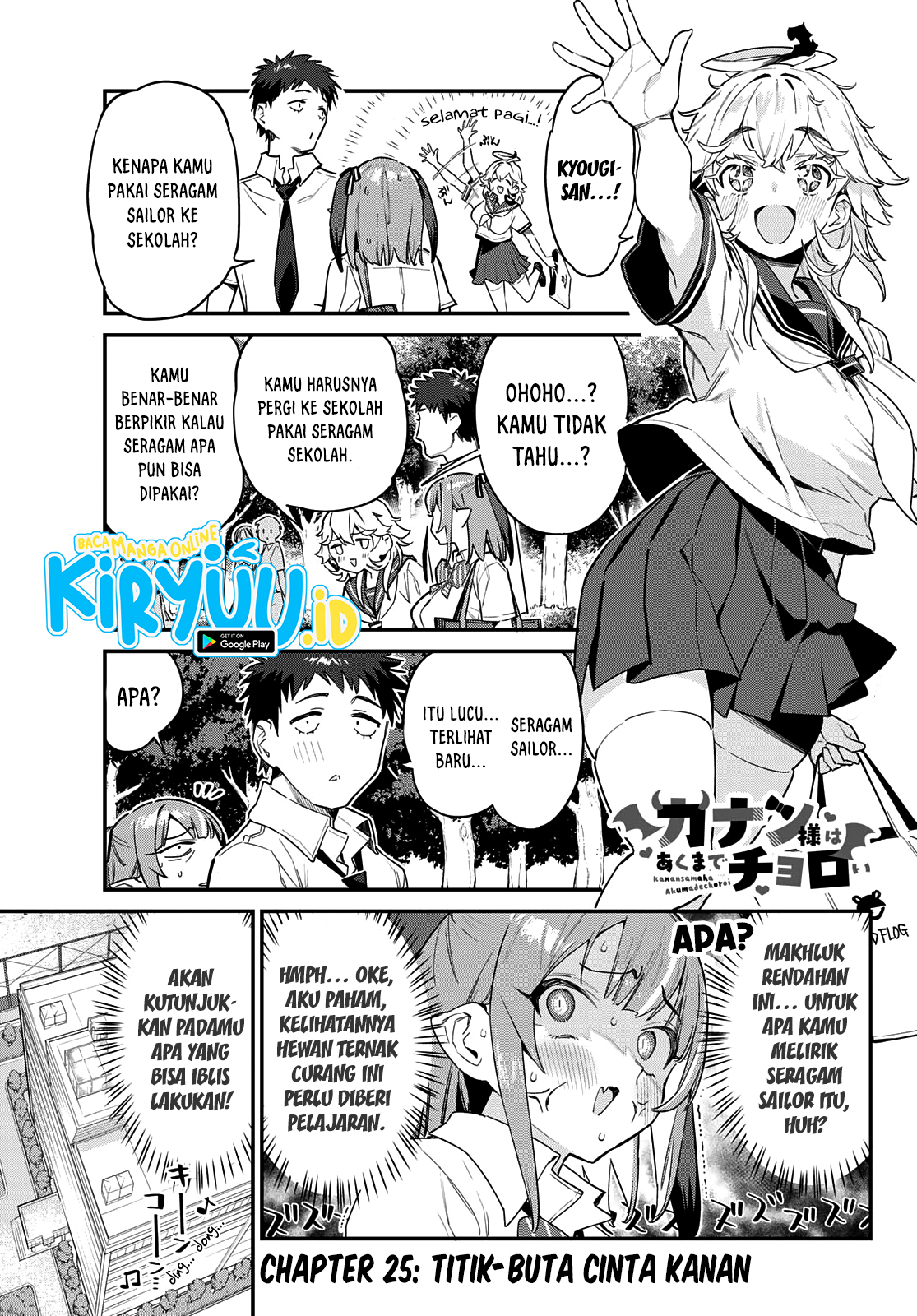 Kanan-sama wa Akumade Choroi Chapter 25 - halaman 2