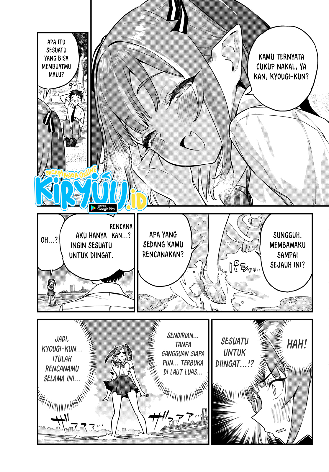 Kanan-sama wa Akumade Choroi Chapter 26 - halaman 4