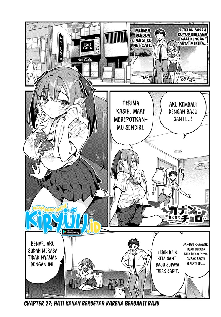 Kanan-sama wa Akumade Choroi Chapter 27 - halaman 2