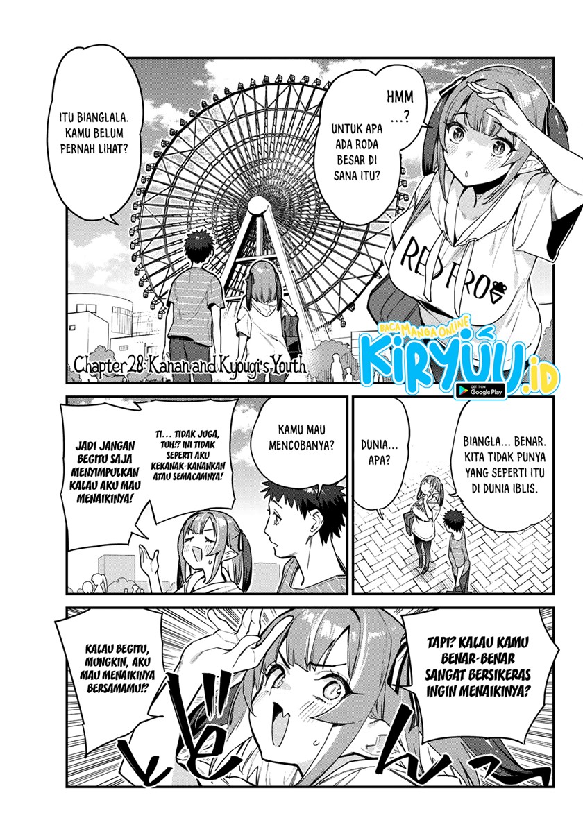 Kanan-sama wa Akumade Choroi Chapter 28 - halaman 3