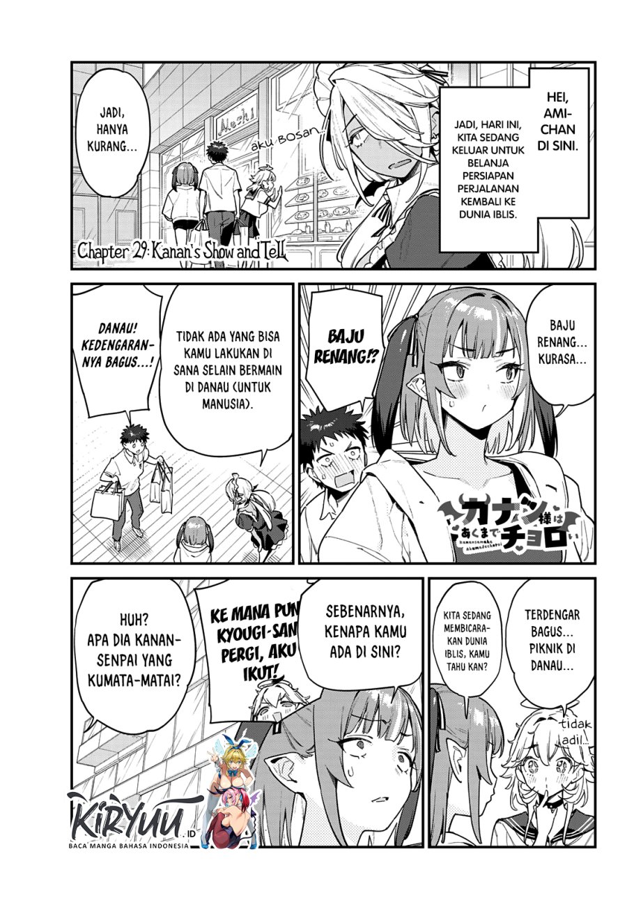 Kanan-sama wa Akumade Choroi Chapter 29 - halaman 2
