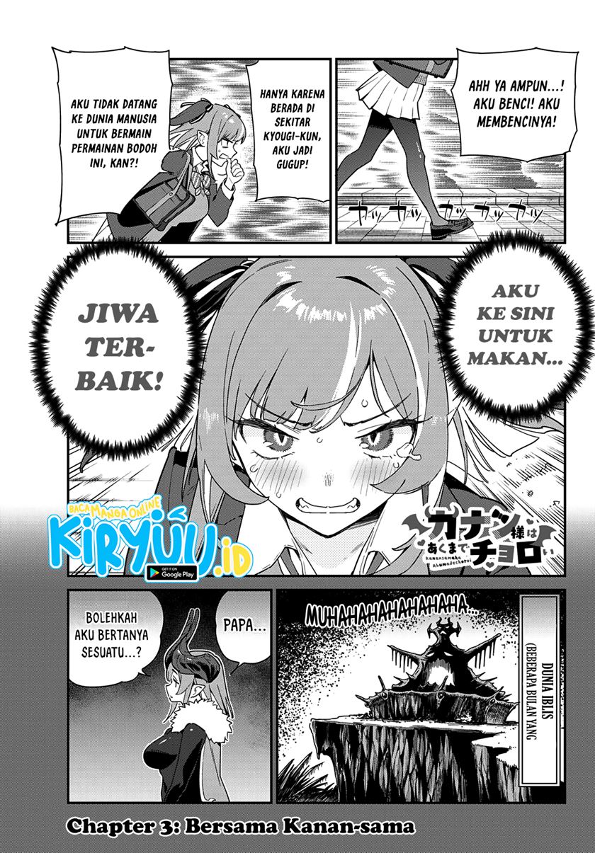 Kanan-sama wa Akumade Choroi Chapter 3 - halaman 2