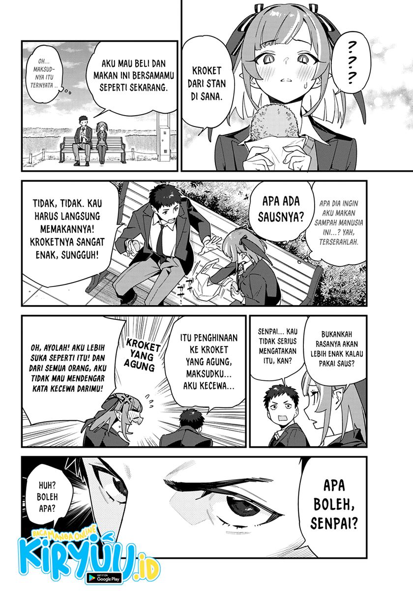 Kanan-sama wa Akumade Choroi Chapter 3 - halaman 7