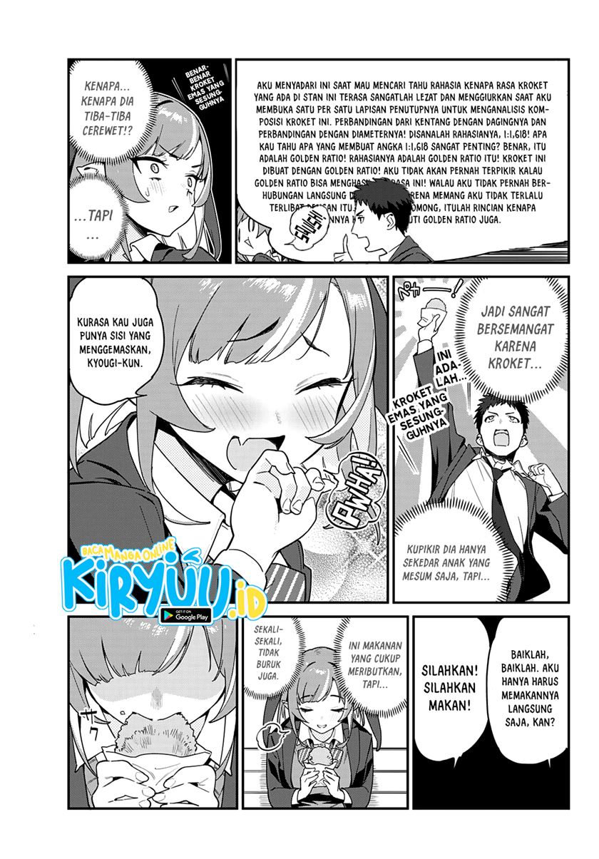 Kanan-sama wa Akumade Choroi Chapter 3 - halaman 8