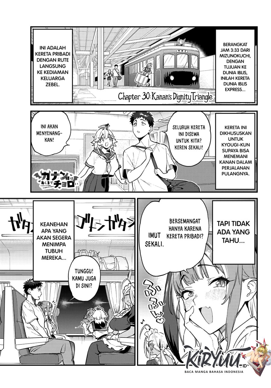 Kanan-sama wa Akumade Choroi Chapter 30 - halaman 2