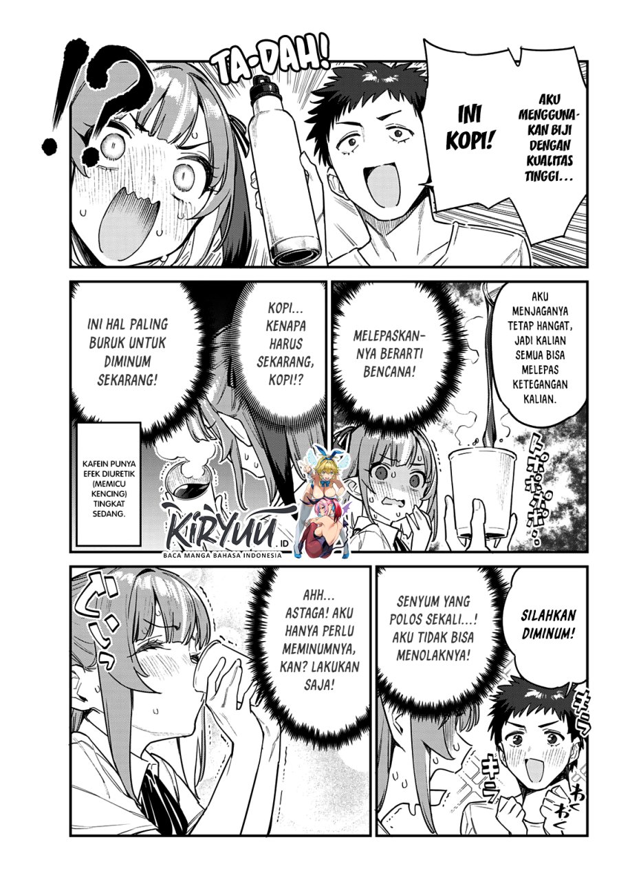 Kanan-sama wa Akumade Choroi Chapter 30 - halaman 6