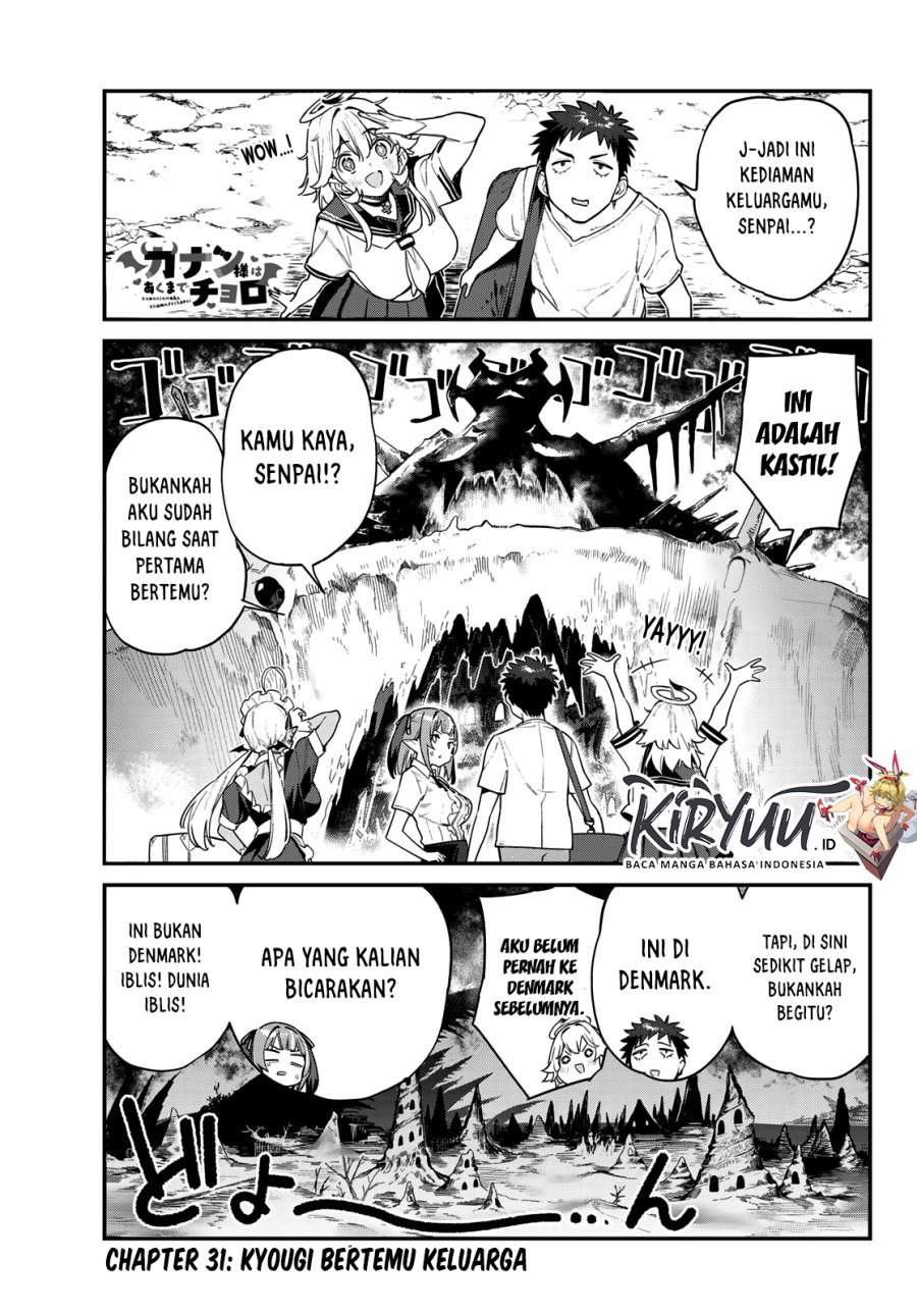 Kanan-sama wa Akumade Choroi Chapter 31 - halaman 2