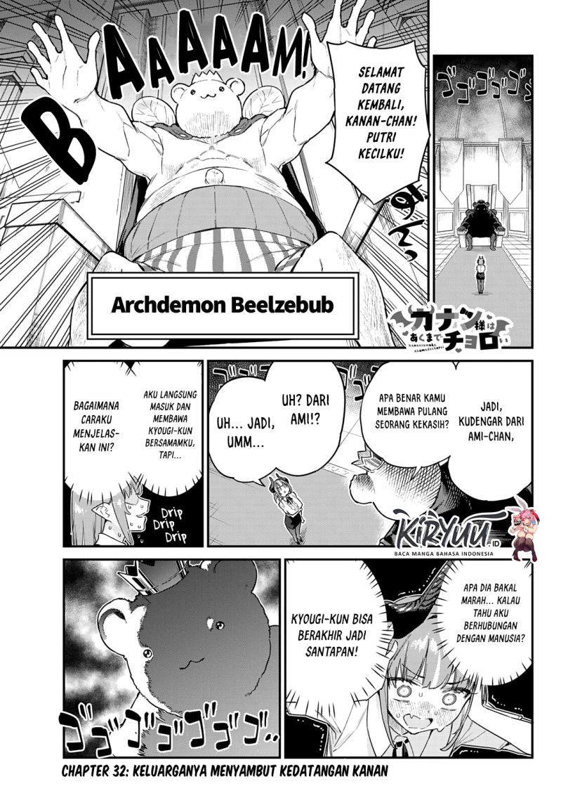 Kanan-sama wa Akumade Choroi Chapter 32 - halaman 2