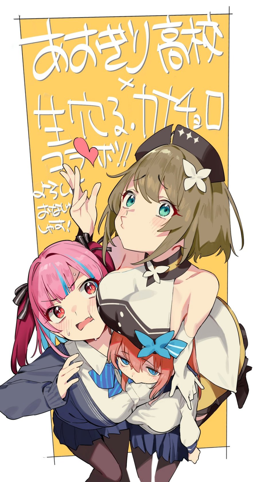 Kanan-sama wa Akumade Choroi Chapter 33 - halaman 4