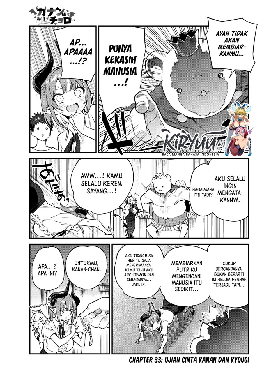 Kanan-sama wa Akumade Choroi Chapter 33 - halaman 5