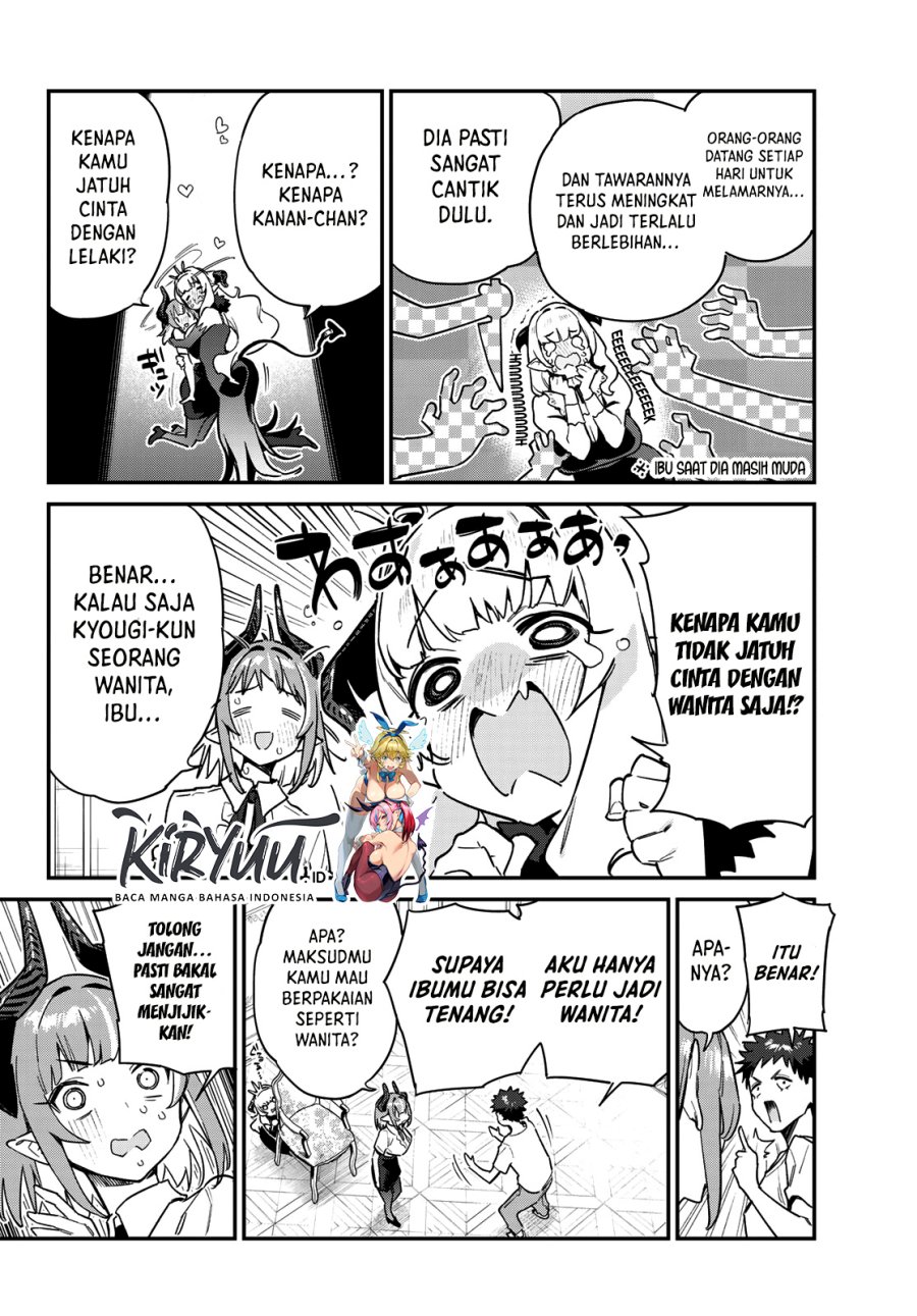 Kanan-sama wa Akumade Choroi Chapter 33 - halaman 8